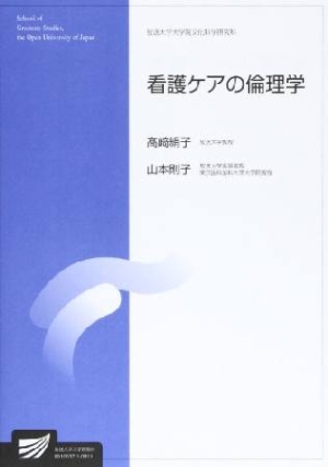 山本則子 おすすめの新刊小説や漫画などの著書 写真集やカレンダー Tsutaya ツタヤ