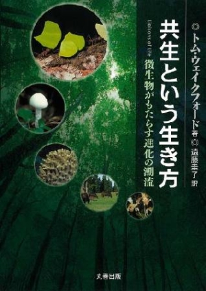 日本人の9割が思い違いをしている問題にあえて白黒つけてみた 武田邦彦の本 情報誌 Tsutaya ツタヤ