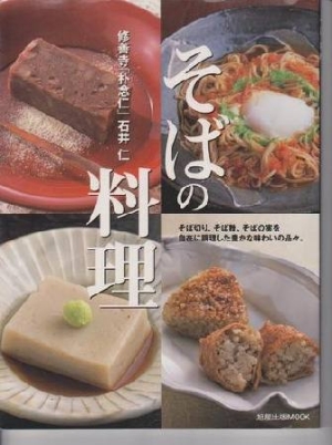 石井仁 おすすめの新刊小説や漫画などの著書 写真集やカレンダー Tsutaya ツタヤ