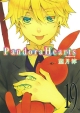 Pandora　Hearts＜初回限定特装版＞(19)