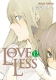 LOVELESS＜限定版＞(12)