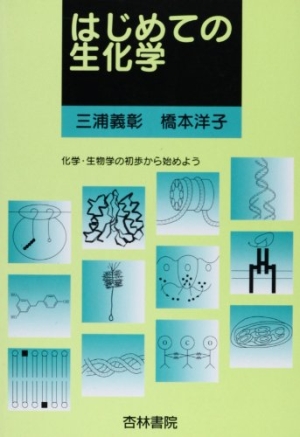 ヤバい心理テスト 裏の裏まで見抜く 中川穣助の本 情報誌 Tsutaya ツタヤ