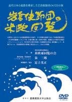 帝国憲法物語 本 コミック Tsutaya ツタヤ