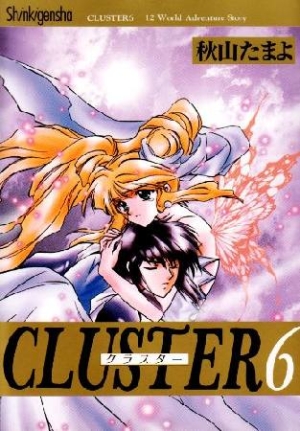 Clamp の作品一覧 297件 Tsutaya ツタヤ T Site