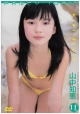 Fancy　idol　山中知恵(9)