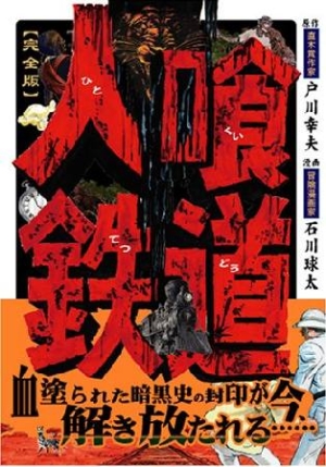 シャトゥーン ヒグマの森 本 コミック Tsutaya ツタヤ
