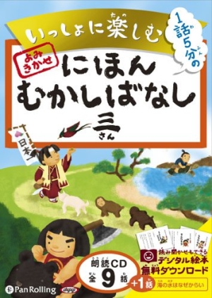 パブリックドメイン の作品一覧 29件 Tsutaya ツタヤ T Site