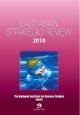 EAST　ASIAN　STRATEGIC　REVIEW　2010