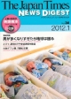 The　Japan　Times　ニュースダイジェスト　2012．1　巻頭特集：男が多くなりすぎたら地球は困る　CD付(34)