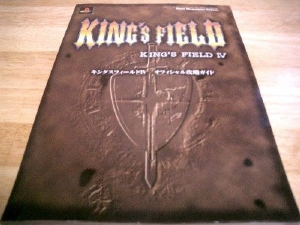 キングスフィールド4オフィシャル攻略ガイド 本 漫画やdvd Cd ゲーム アニメをtポイントで通販 Tsutaya オンラインショッピング