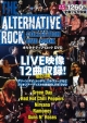 THE　ALTERNATIVE　ROCK　COLLECTION　DVD　BOOK