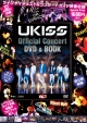 U－KISS　Official　Concert　DVD　＆　BOOK(1)