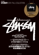 STUSSY　2015　FALL　COLLECTION