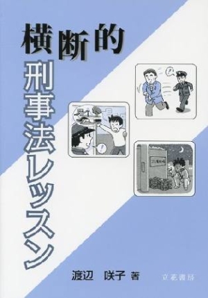 渡辺咲子 の作品一覧 33件 Tsutaya ツタヤ T Site