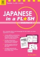 JAPANESE　in　a　Flash(2)