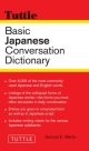 Basic　Japanese　Conversation　Dictionary＜ペーパーバック版＞