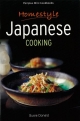 MINI：　HOMESTYLE　JAPANESE　COOKING　［PB］