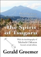 The　Spirit　of　Tsugaru