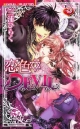 恋色・DEVIL(3)
