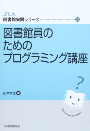 かんたん合格 基本情報技術者 教科書 19 五十嵐順子の本 情報誌 Tsutaya ツタヤ