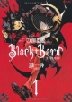 吟遊戯曲Black・Bard(1)