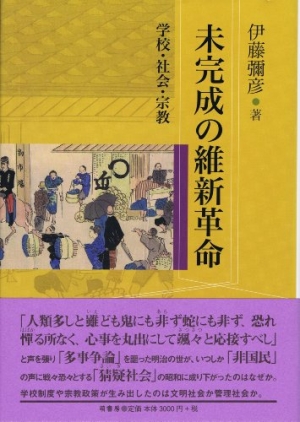 世界の戦争廃墟図鑑 フォトミュージアム マイケル ケリガンの本 情報誌 Tsutaya ツタヤ