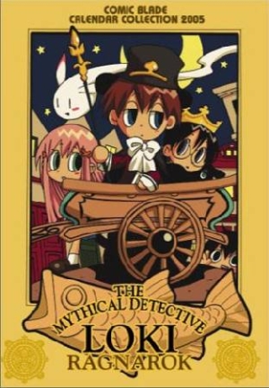 魔探偵ロキ Ragnarok の作品一覧 26件 Tsutaya ツタヤ 枚方 T Site