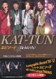 KAT－TUNエピソード＋《Rebirth》