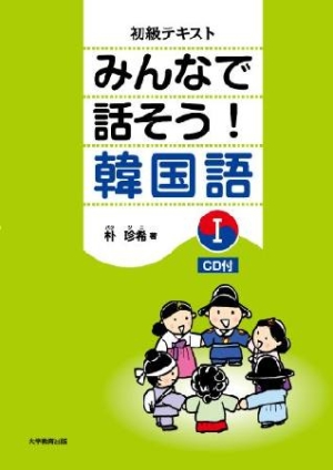 今日もかるく絶望しています 落ち込みがちガールの日常コミックエッセイ 伊東素晴の小説 Tsutaya ツタヤ