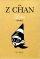 Z　CHAN＜改訂版＞　Lotus