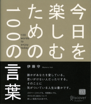 部活で大活躍できる ハンドボール 最強のポイント50 阿部直人の本 情報誌 Tsutaya ツタヤ