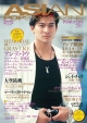 ASIAN　POPS　MAGAZINE　創刊20周年期年号　特集：メモリアル・グラビア　アンディ・ラウ(114)