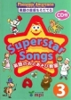 Superstar　Songs　英語のおとあそび教室　CD付(3)