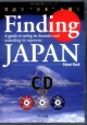 Finding　JAPAN　CD3枚組