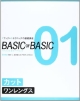 BASIC　OF　BASIC　カット　ワンレングス(1)