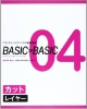 BASIC　OF　BASIC　カット　レイヤー(4)