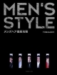 Men’s　style