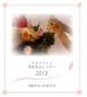 オカメインコ　鳥写真カレンダー　2013