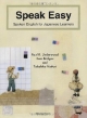 Speak　Easy　CD付