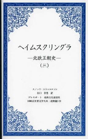 ゲームシナリオのための戦闘 戦略事典 山北篤の小説 Tsutaya ツタヤ