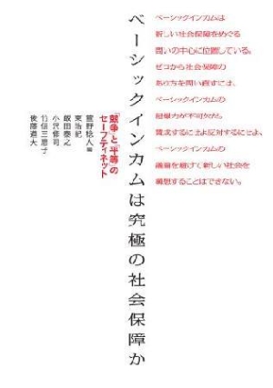 一歩を越える勇気 栗城史多の小説 Tsutaya ツタヤ