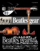Beatles　gear＜新装・改訂版＞