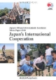 Japan’s　International　Cooperation　2010