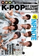 Gaon K-POP HIT CHART MAGAZINE Vol.6　表紙・特集：INFINITE