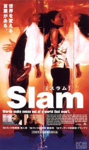 SLAM