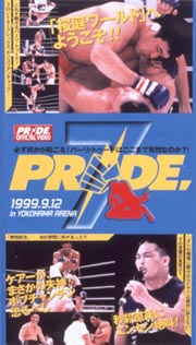 ＰＲＩＤＥ．７　１９９９．９．１２　ｉｎ　ＹＯＫＯＨＡＭＡ　ＡＲＥＮＡ