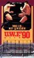 UWF　with’90　1　1月16東京・日本武道館