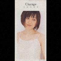 Ｃｈａｎｇｅ