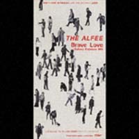 Ｂｒａｖｅ　Ｌｏｖｅ～Ｇａｌａｘｙ　Ｅｘ