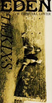 DO YA!/The KIX S - レンタルCD｜TSUTAYA レンタル・販売 商品在庫検索